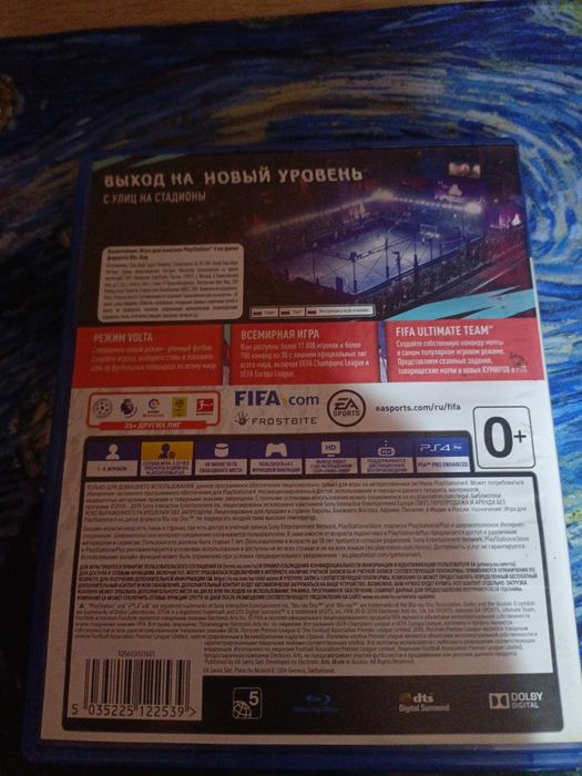 fifa 20 для ps4.