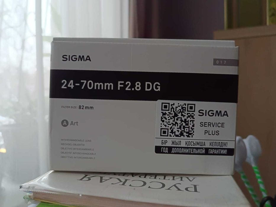 Объектив Sigma 24-70mm