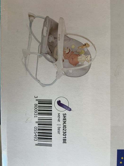 Бебешка люлка с вибрация и музика