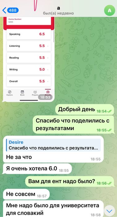 Курсы английского языка