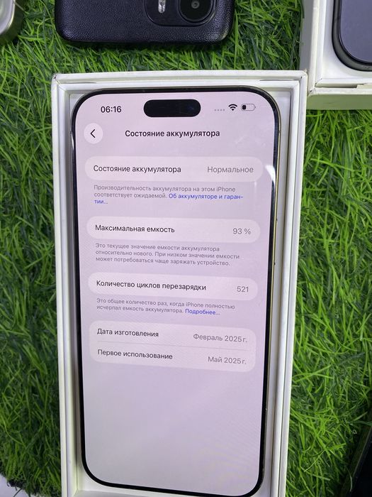 Apple iphone 16 pro max