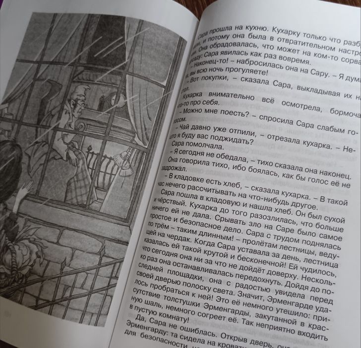 Продам новые книги