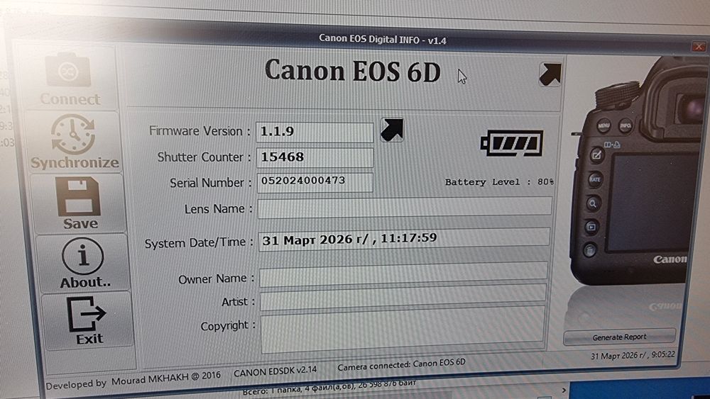 Canon 6d  sotiladi