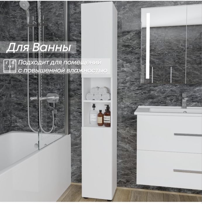 Продам шкаф пенал, новый!