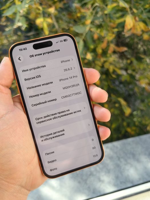 IPhone 14 Pro 128 GB под 17 Pro