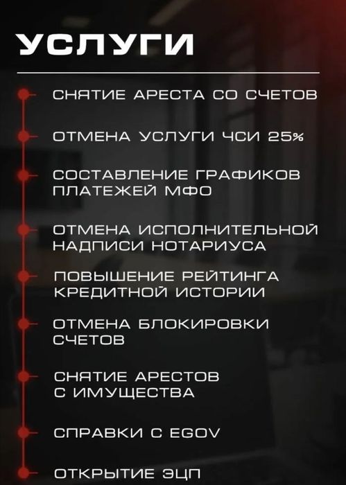 Юридические услуги !!