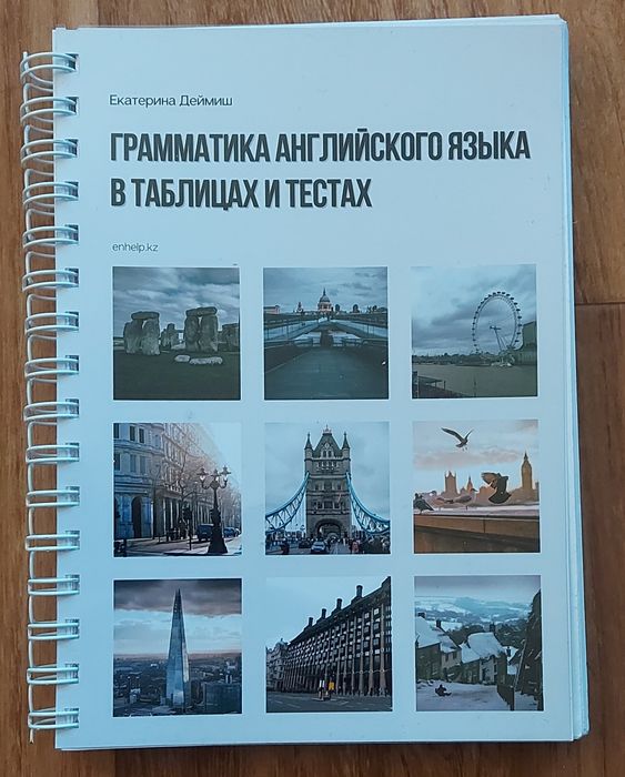 Учебные пособия для магистрантов