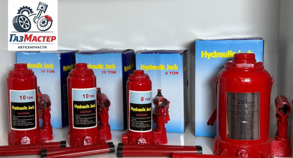 Продам домкраты