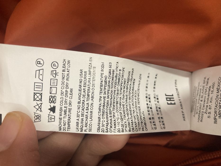 Марково яке