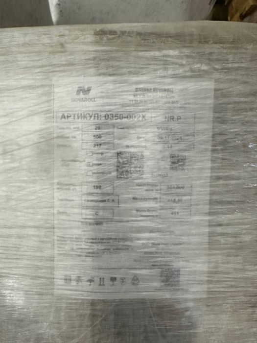 Стрич пленки СРОЧНО