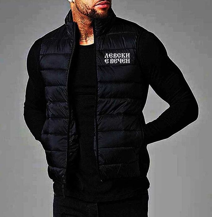 Яке без ръкави, елек, грейка ЛЕВСКИ е ВЕЧЕН - 3 цвята! Или с ТВОЯ идея