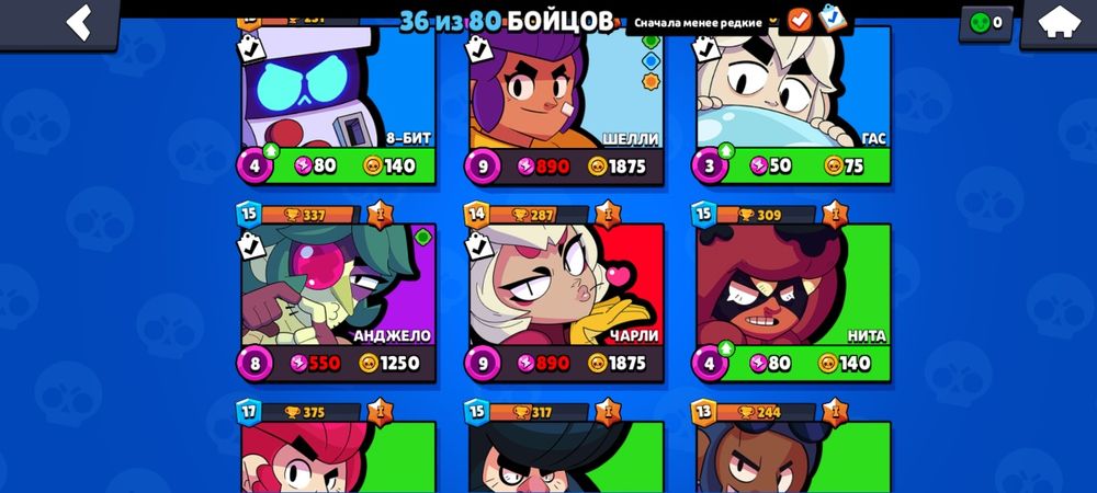 Бравл старс аккк