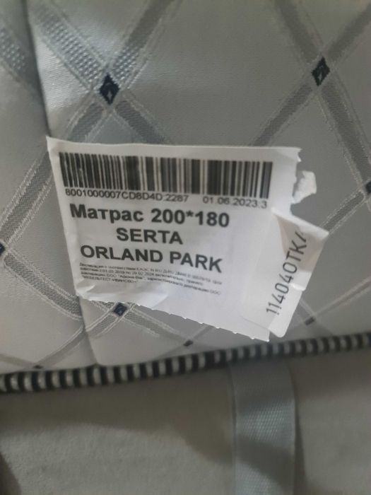 Матрац 2000/1800