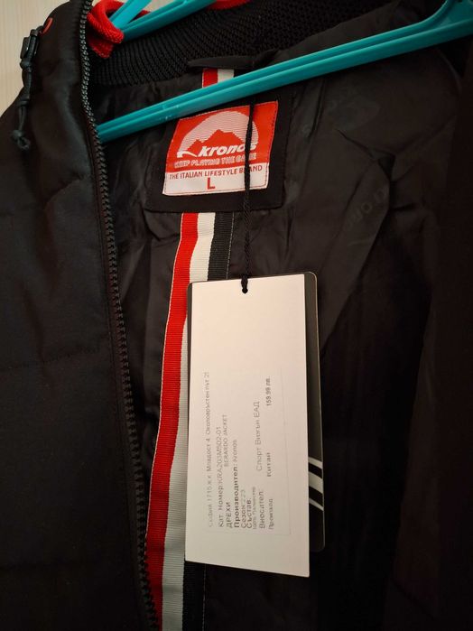 Мъжко зимно яке Kronos