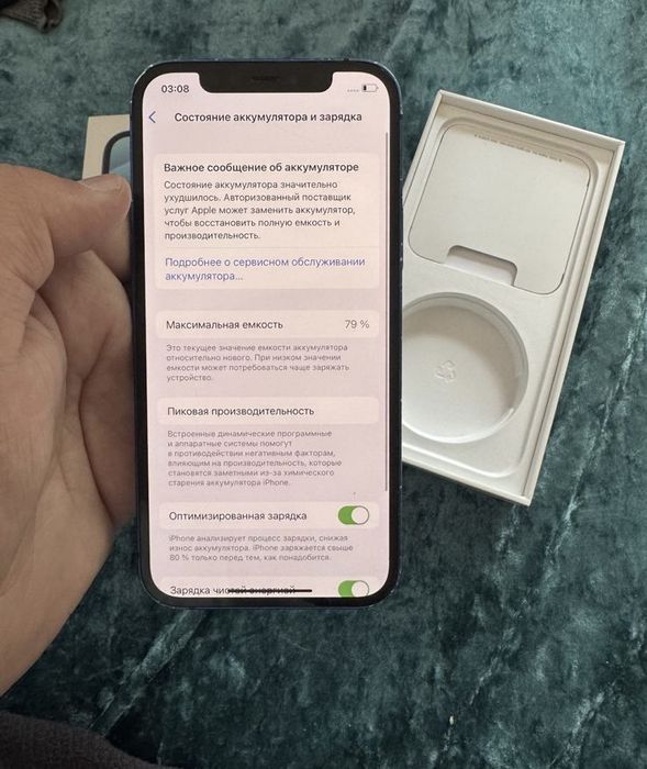 Срочно продается айфон 12