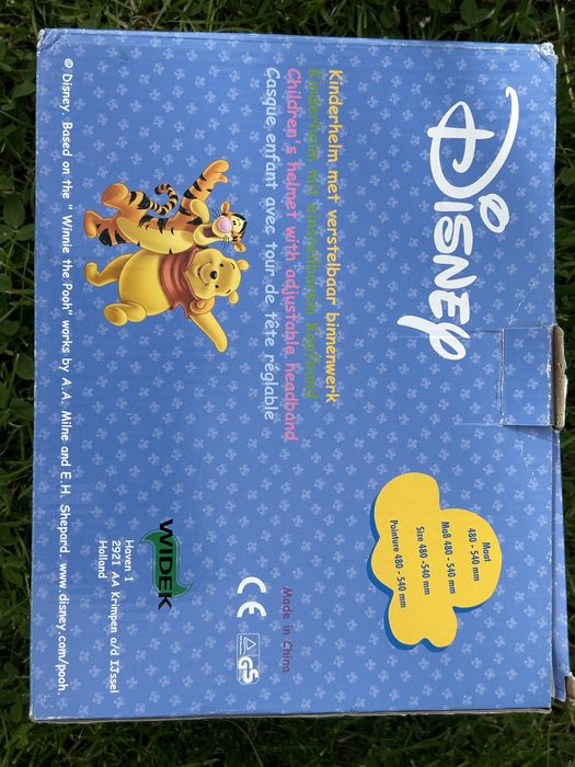 Детска каска 48-54мм