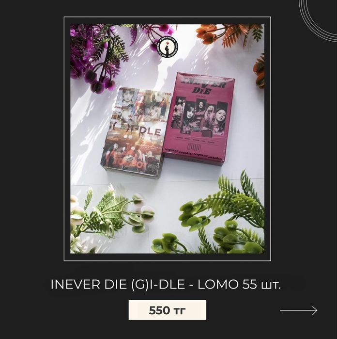 Ломо карточки K-pop