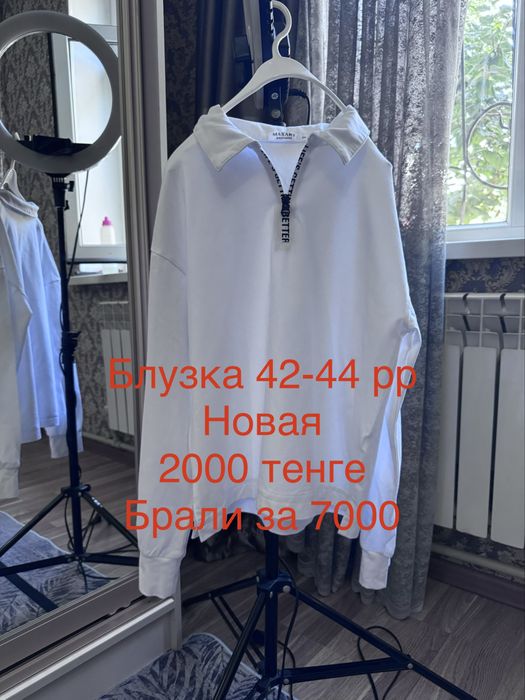 Женская одежда, блузки рубашки 42-44 рр