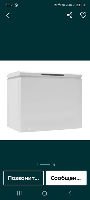 Морозильник ларь