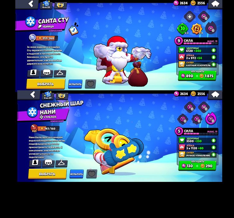 Обмен\продам акк