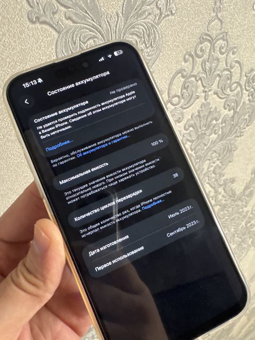 Iphone 15 pro max 256gb 100% АКБ