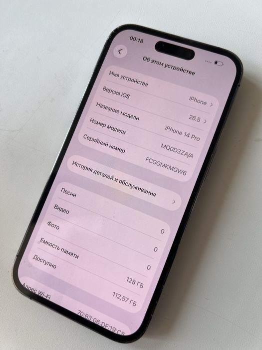 Iphone 14 pro  128гб 80%