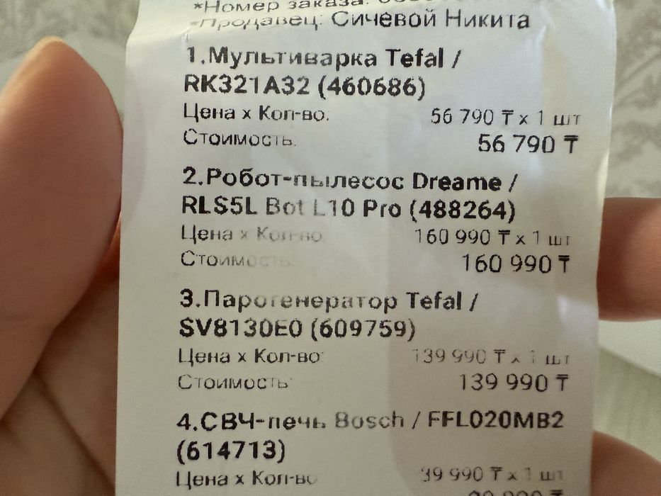 Робот пылесос Dreame