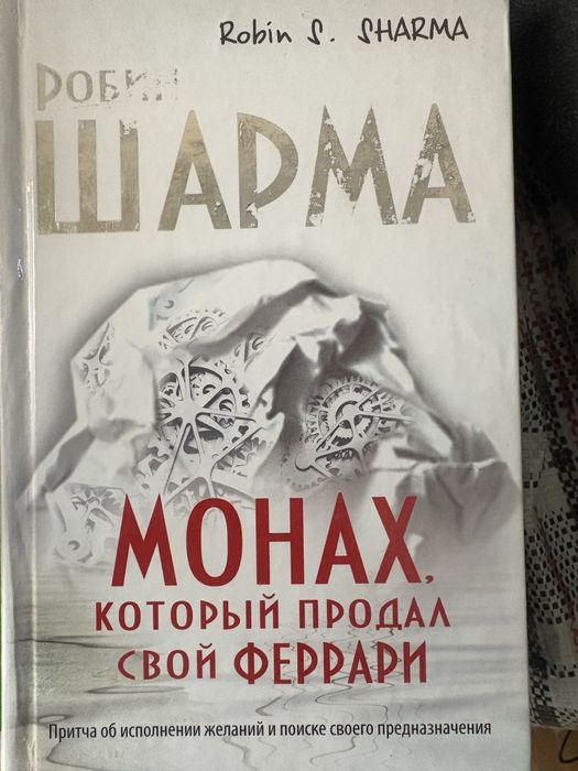 Книги духовные по 500 тенге