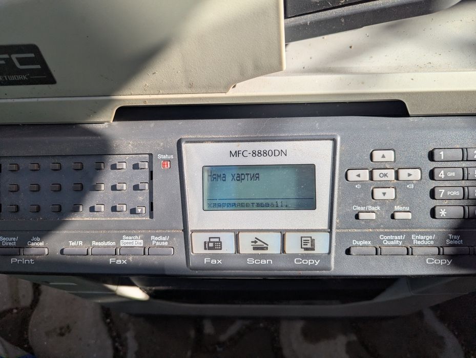 Принтер лазерен Brother mfc 8880dn
