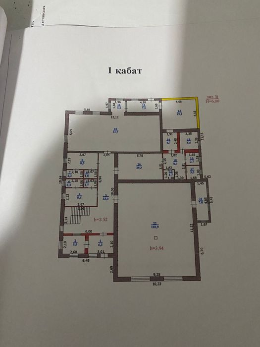 Спорткомплекс Бейбарыс