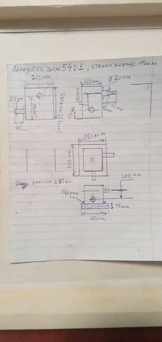 Редуктор червячный 54:1 ишлатилган яхши холатда