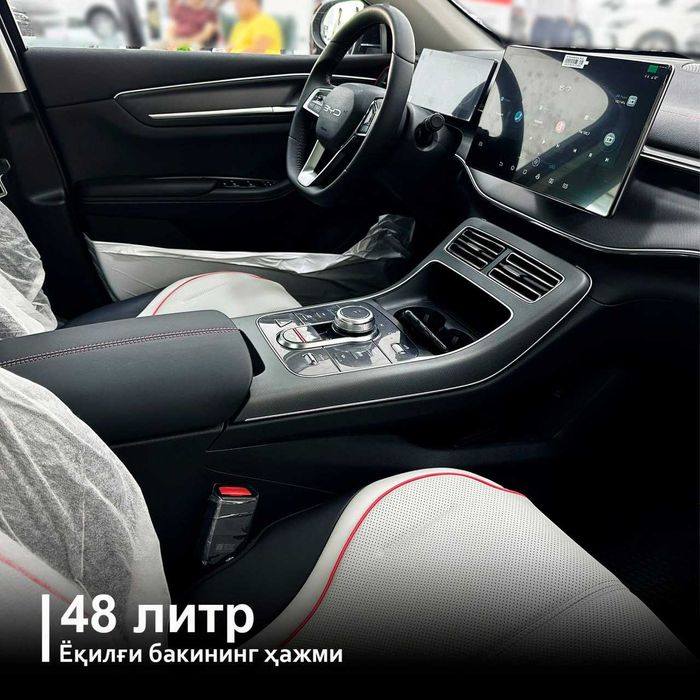 BYD CHazor DM-I 120 km