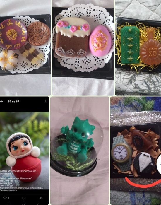 Формы для мыла новые и б/у.