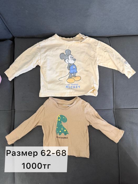 Продам вещи для детей