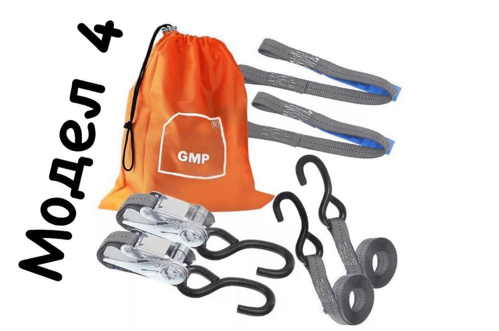 Колани за превоз на мотори