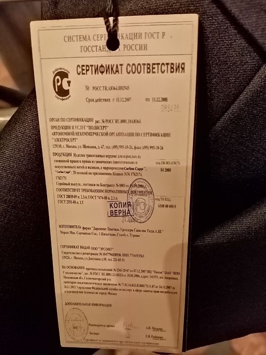 Костюм комплект новый смокинг