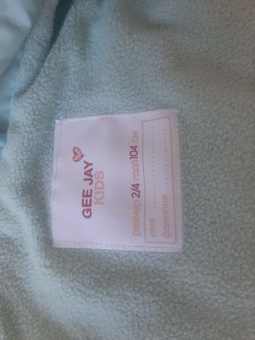 Куртка для детей