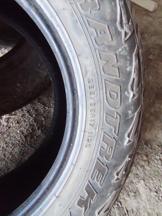 шины летние комплект
