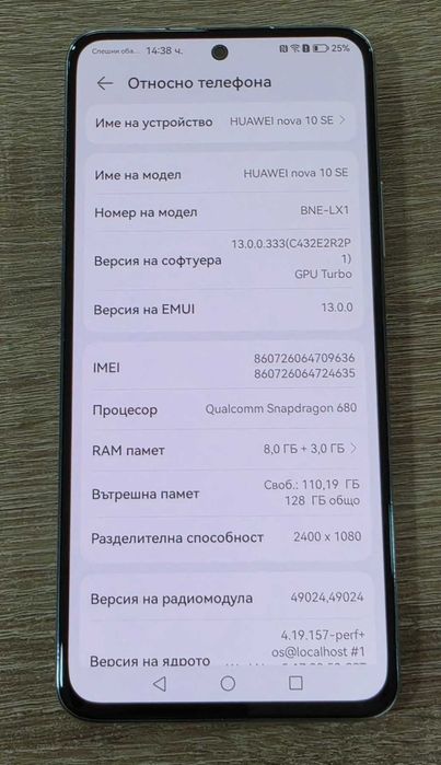 Huawei Nova 10 SE 128gb