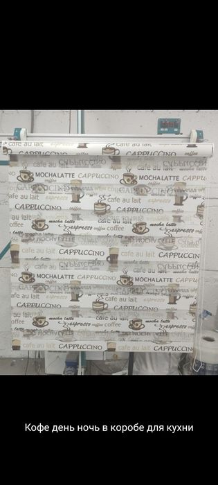 Жалюзи Рулонные шторы