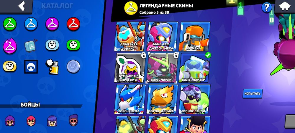 Продам аккаунт бравл Старс