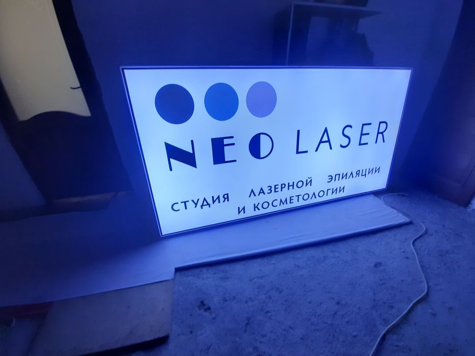 Наружная реклама. Вывеска