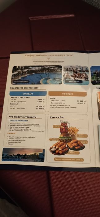 Delmare vip card