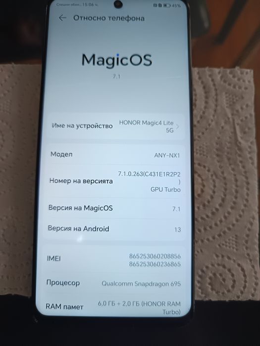 Продавам HONOR Magic4 Lite