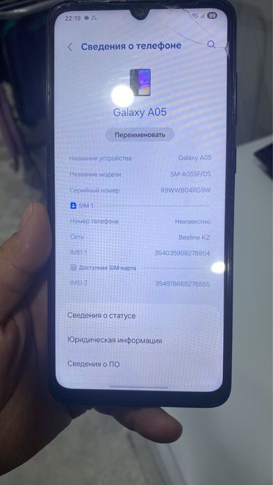 Samsung Galaxy A05