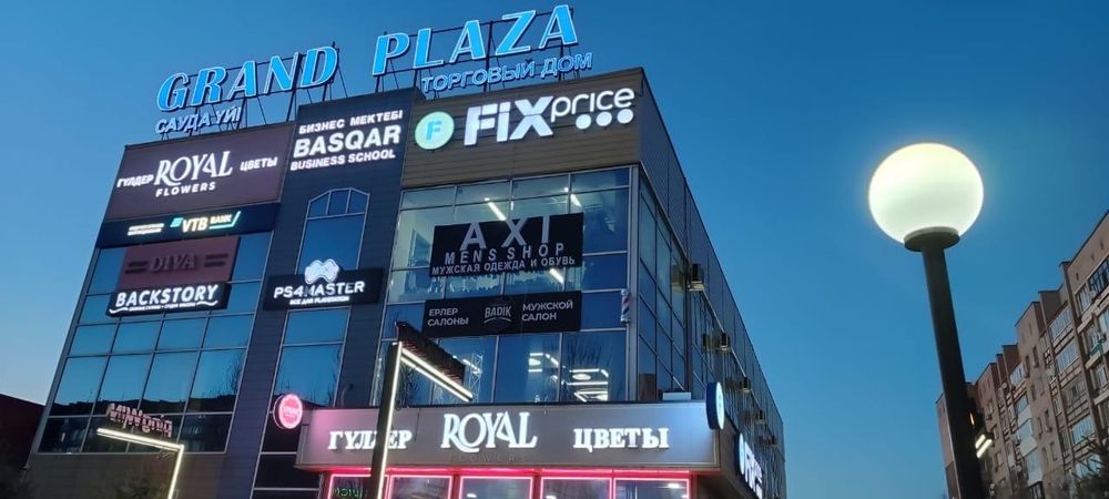 Сдаётся помещение в аренду