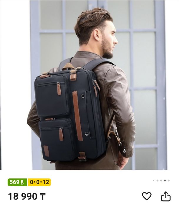 Срочно продам рюкзак для ноутбука 3 в 1