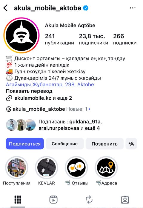 СММ,Маркетолог,Рилсмейкер