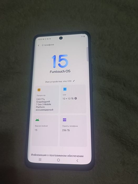 Vivo V 30  12+12_256 5G