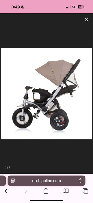 Триколка чиполино болид